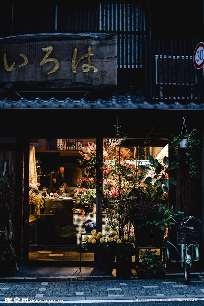 傍晚日本花店