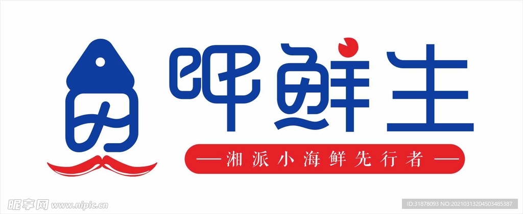 logo呷鲜生