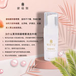 私密产品