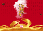 金蟹 鸳鸯对