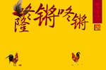 红火