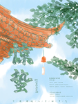 春天插画