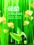 春天插画