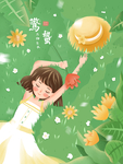 春天插画