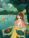 春天插画