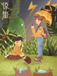春天插画