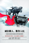 廉政文化制度