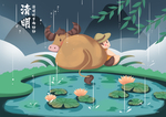 清明节插画