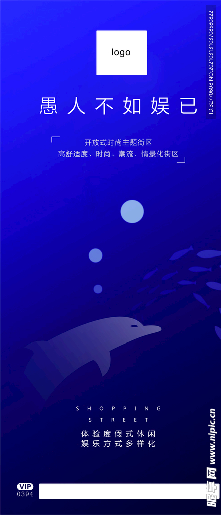 愚人节