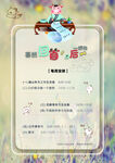 学习安排