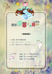 学习计划 理想与目标 每周计划