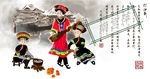 打油茶