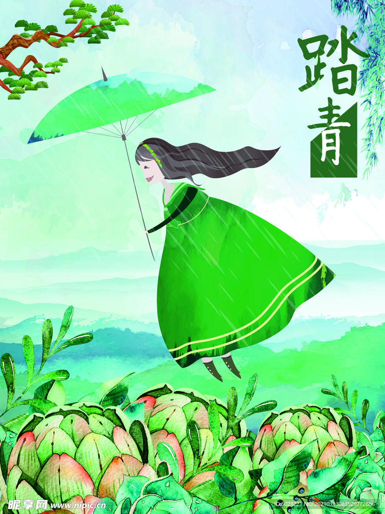 清明节海报