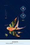 春分
