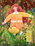 春分