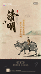 清明