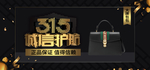 诚信315