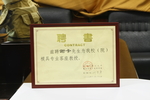 奖牌