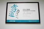 校园文化