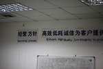 经营方针