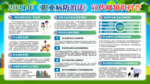 职业病