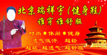 瑞祥宇健身鞋