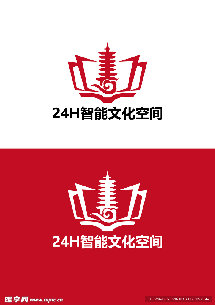 文化标识设计