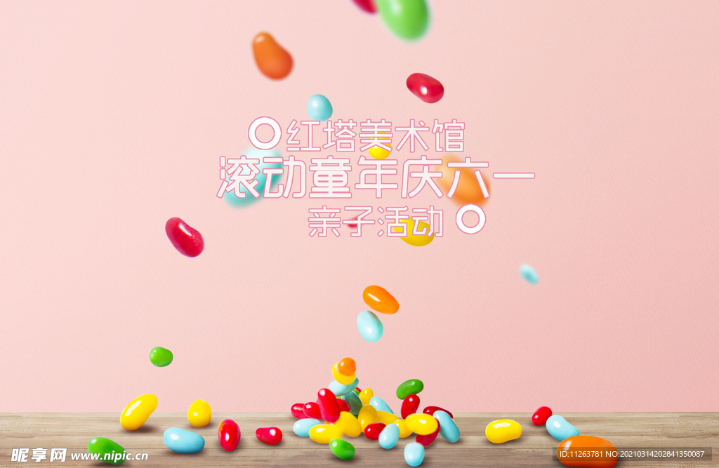 卡通插画