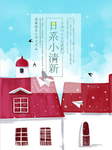 卡通插画