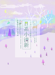 卡通插画