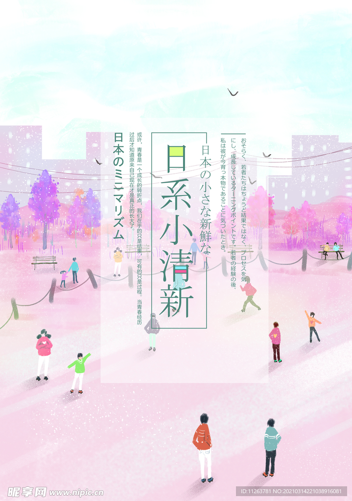 卡通插画