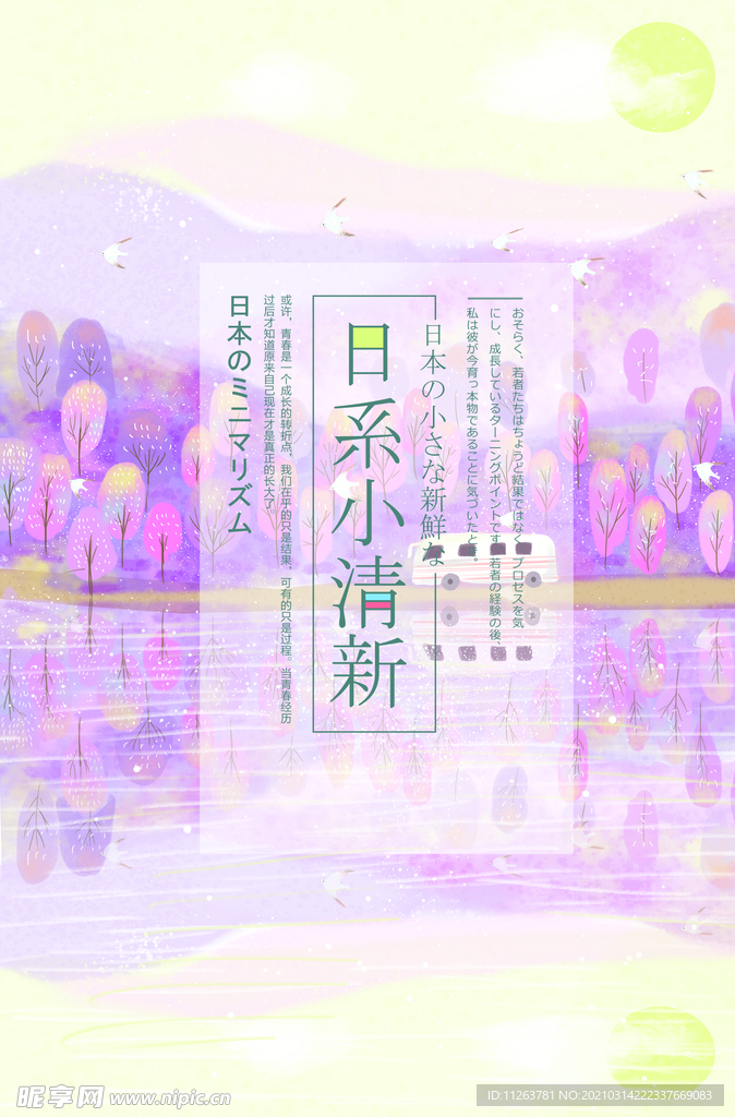 卡通插画