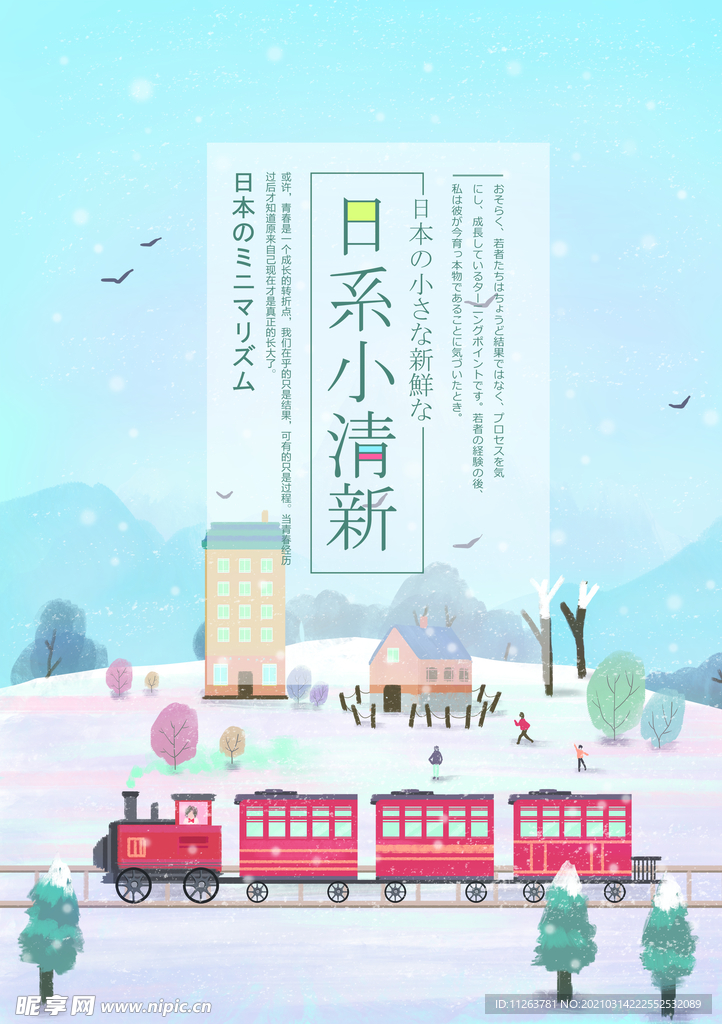 卡通插画