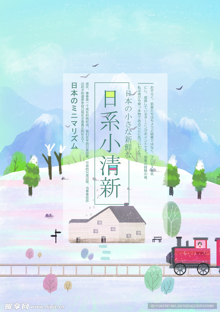 卡通插画