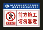 渝长高速复线 小标牌