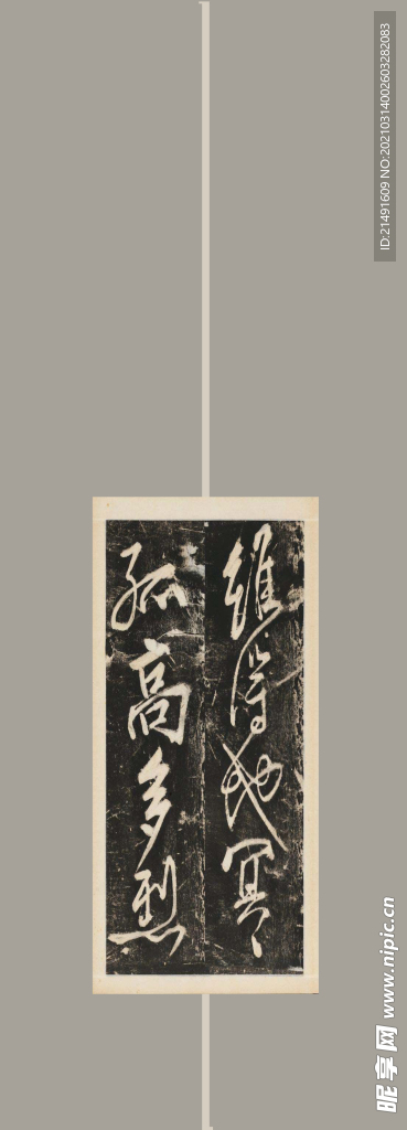 装饰画