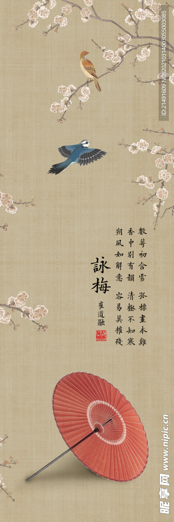 装饰画