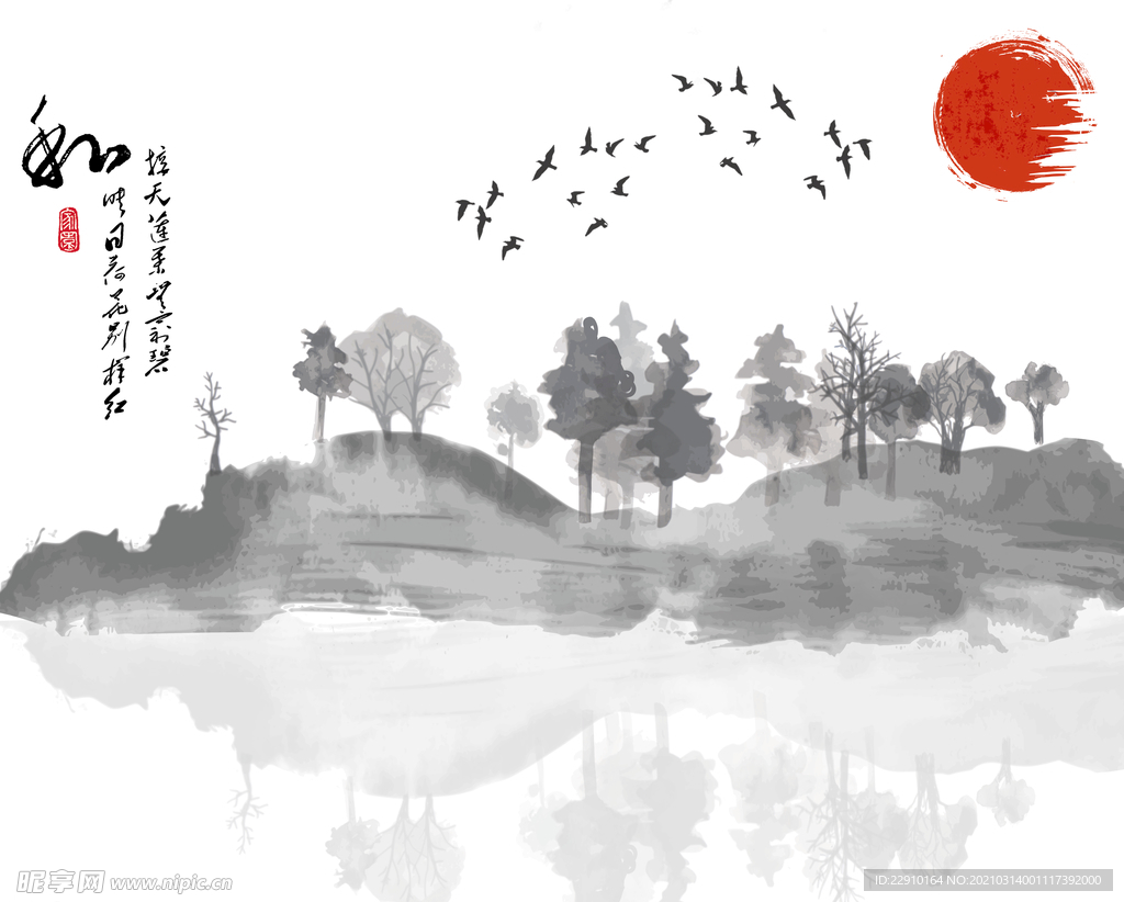 水墨画背景