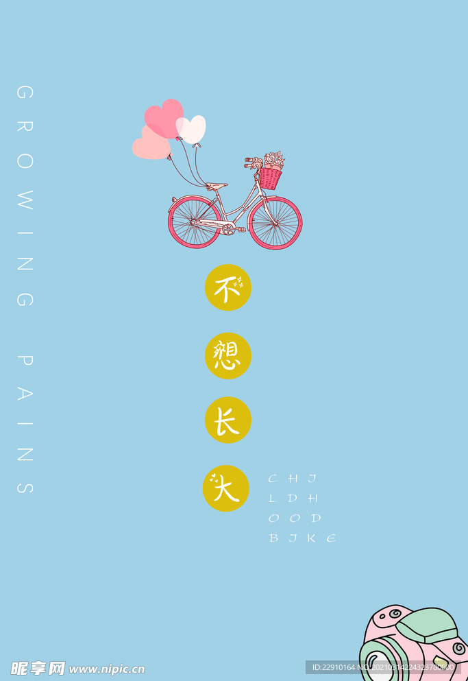 小清晰背景