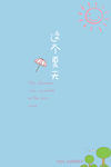 小清晰背景