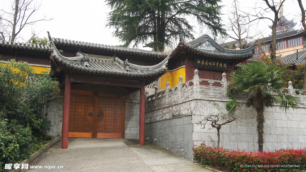 鸡鸣寺