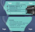 钢琴 优惠券 广告 招生 学习