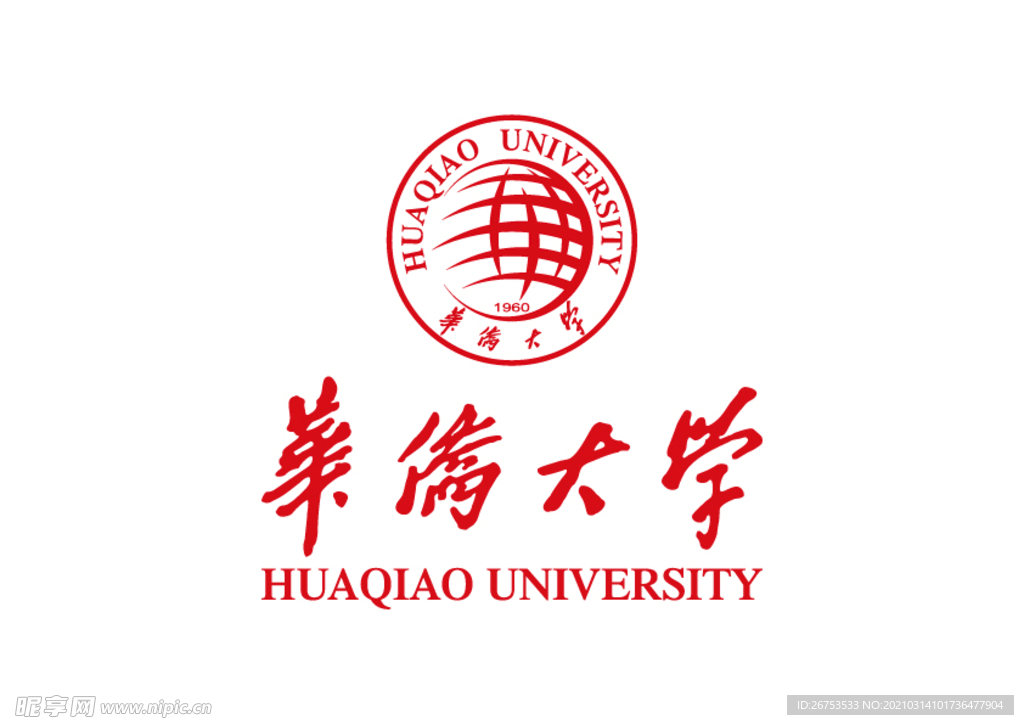 华侨大学 标志 LOGO 校徽