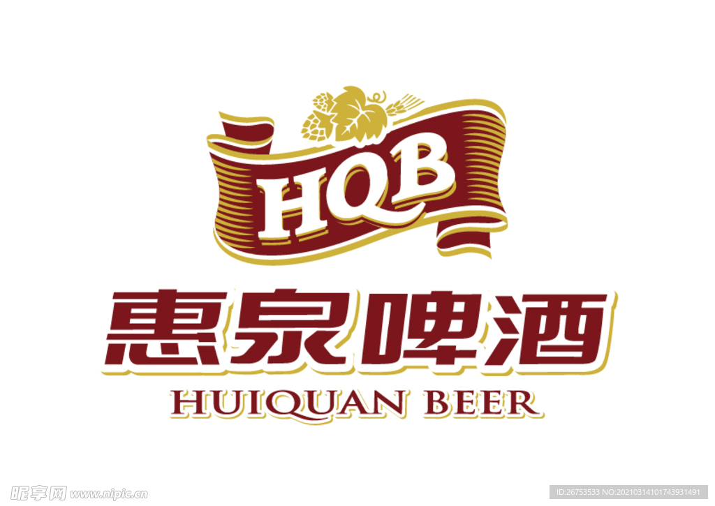 惠泉啤酒 标志 logo设计图