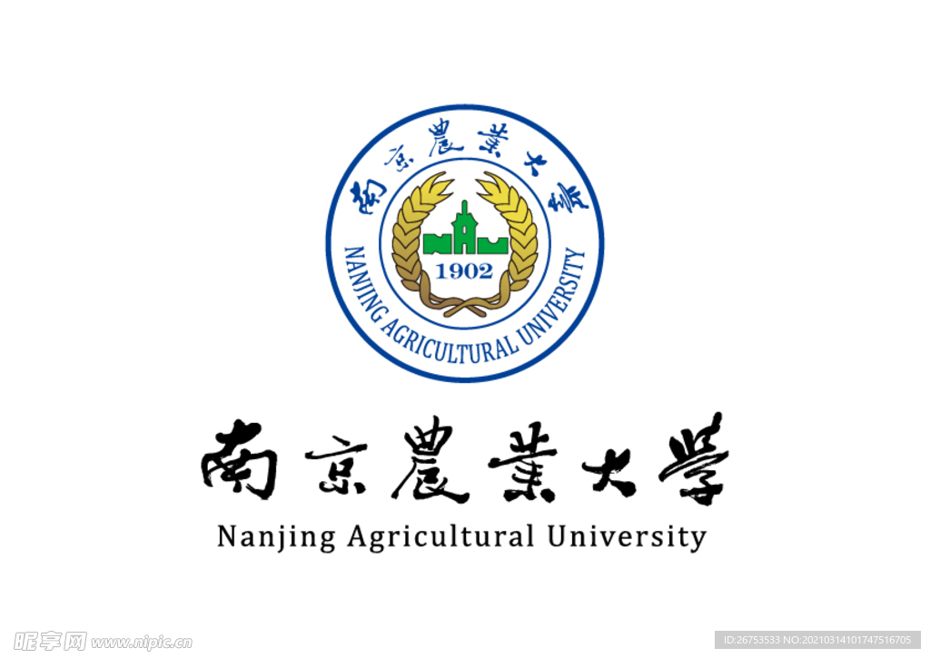 南京农业大学 校徽 LOGO