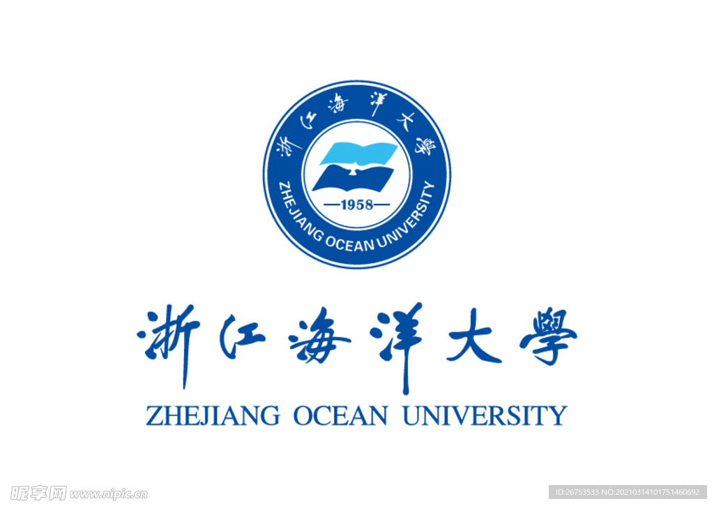 浙江海洋大学 标志 LOGO