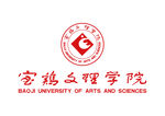 宝鸡文理学院 标志 LOGO