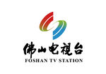 佛山电视台 台标 标志LOGO