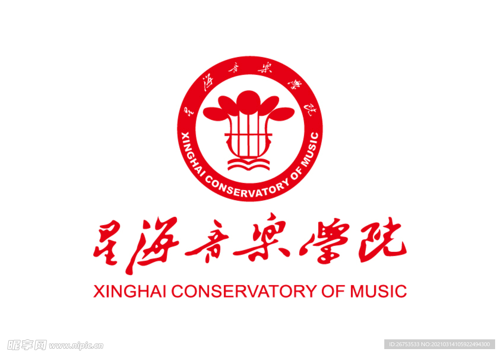 星海音乐学院 校徽 LOGO