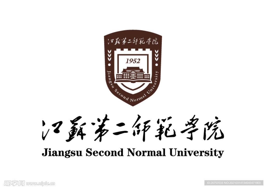 江苏第二师范学院 校徽 标志